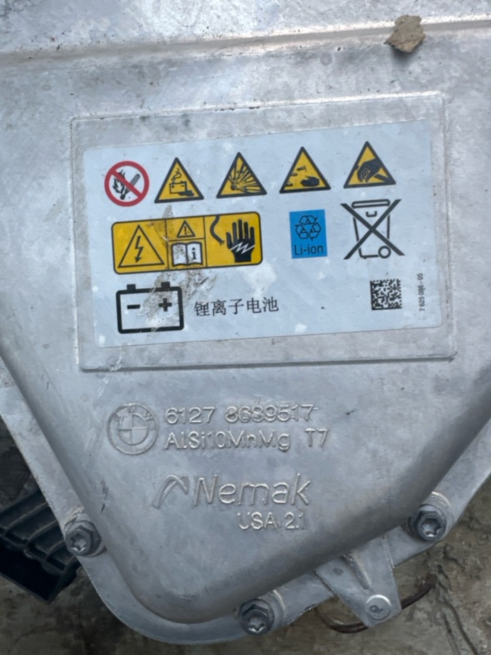 Image Content Service