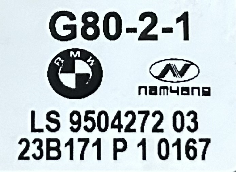 Image Content Service